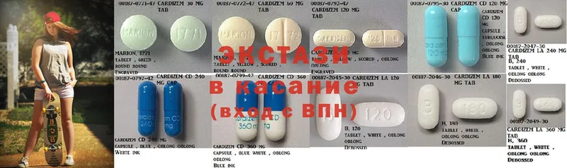 купить закладку  Воркута  Ecstasy VHQ 