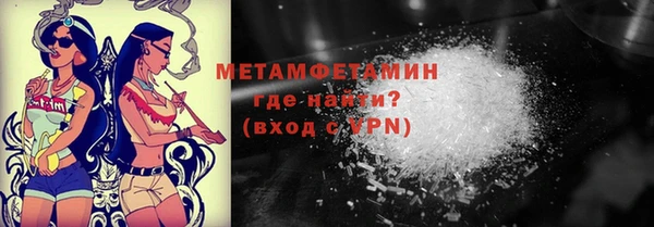 mdma Дмитровск