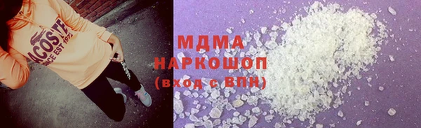 mdma Дмитровск